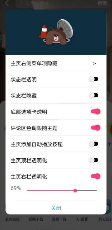 抖音内置小能手模块版 抖音内置小能手模块版