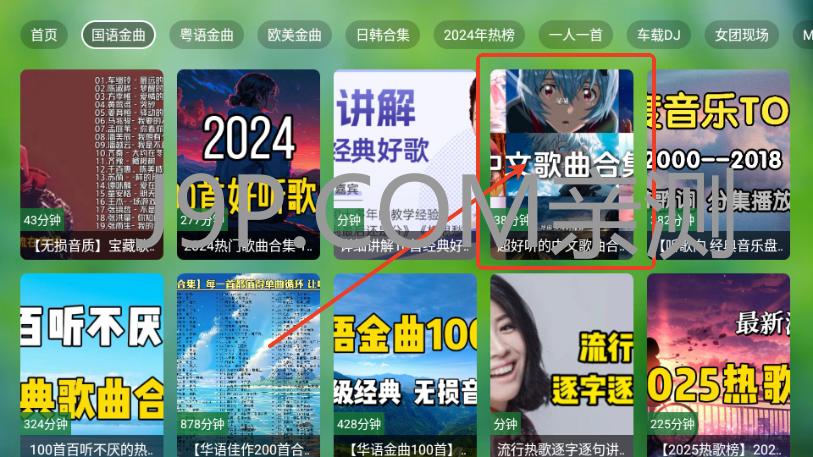 TV音乐仓库 TV音乐仓库