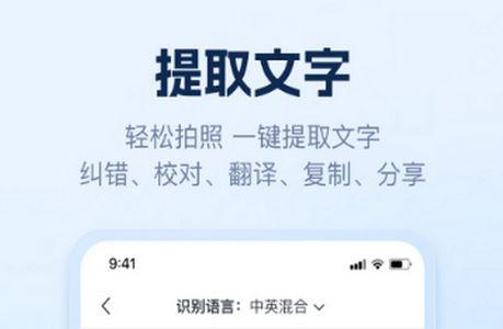 AI识别王app官方版 AI识别王app官方版