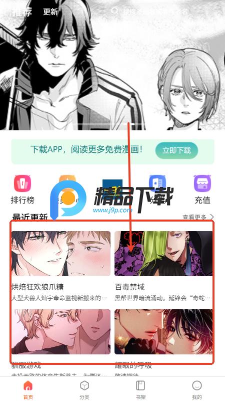 一耽女孩(1dan) 一耽女孩(1dan)