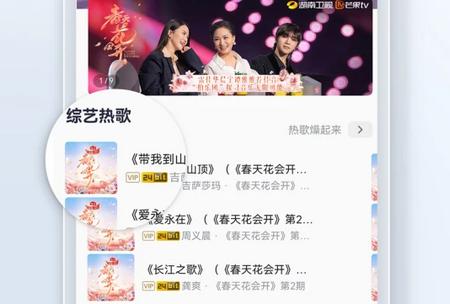 咪咕音乐 咪咕音乐