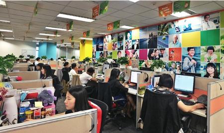 腾讯企点 腾讯企点