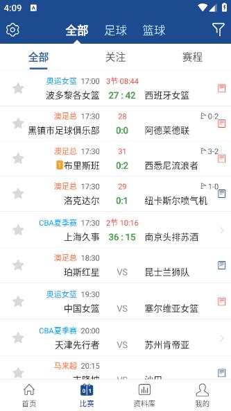 篮箭比赛app 篮箭比赛app