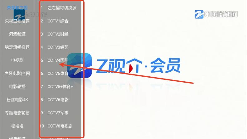 万能影视TV电视版 万能影视TV电视版