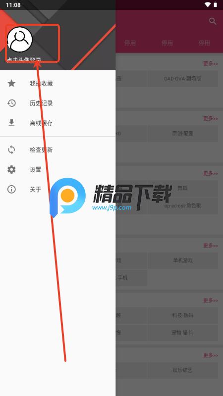吐槽弹幕网tucaocc 吐槽弹幕网tucaocc