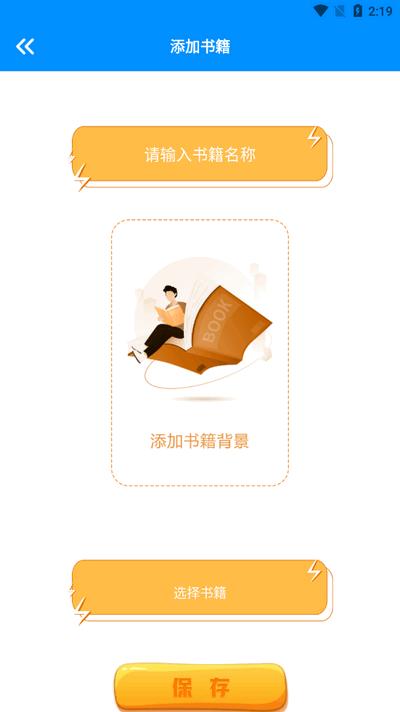 kind阅读器app手机版