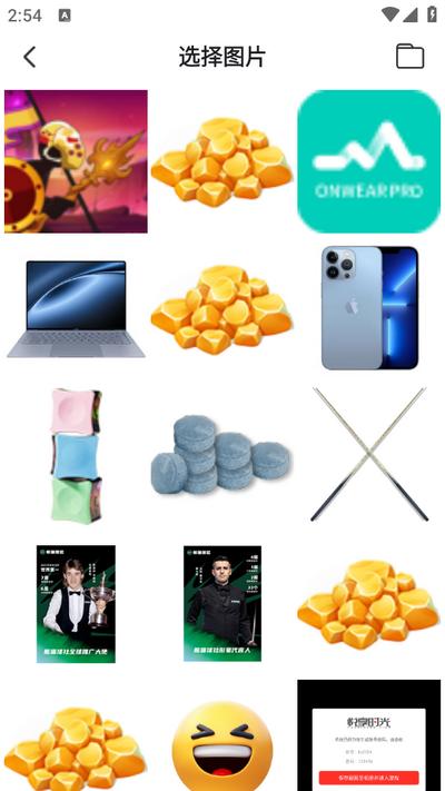 轻轻去水印app安卓版 轻轻去水印app安卓版