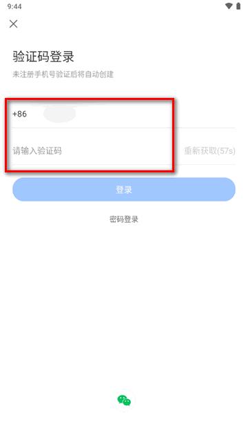 鹅直播app官方正版 鹅直播app官方正版