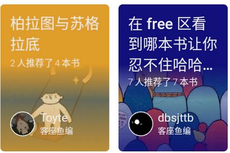 多抓鱼二手书店app 多抓鱼二手书店app