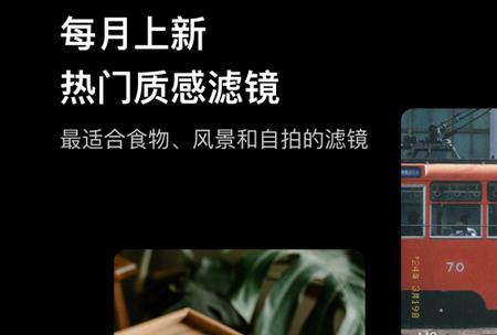 foodie相机app安卓版 foodie相机app安卓版
