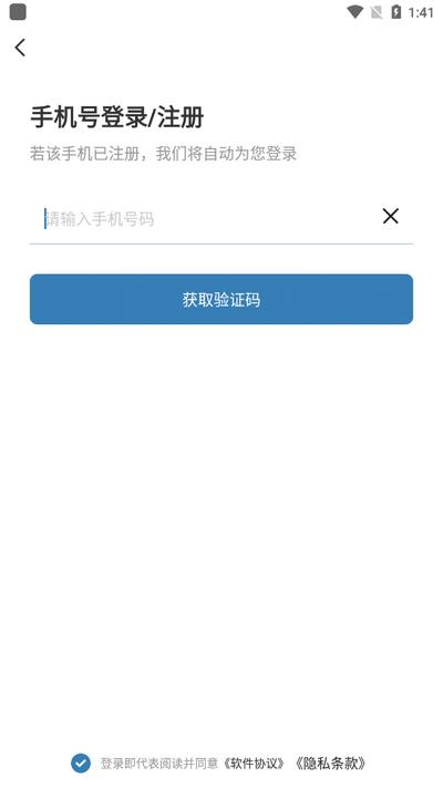杭州直聘官方版