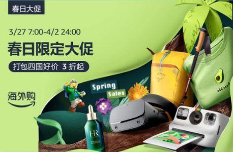 亚马逊购物app安卓版 亚马逊购物app安卓版