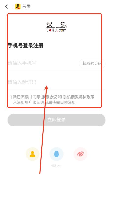 搜狐简单AI图片制作