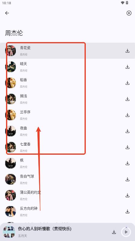 只音音乐 只音音乐