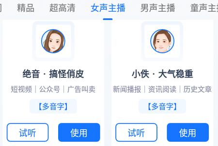 布谷鸟配音 布谷鸟配音