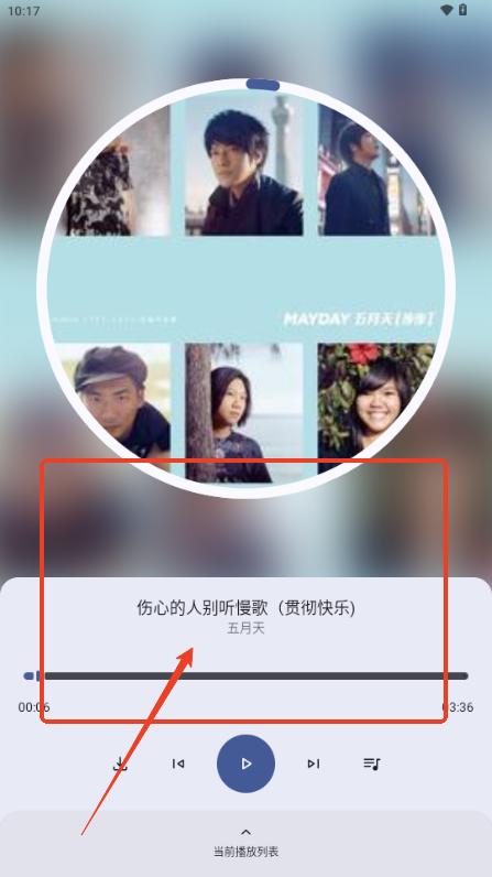 只音音乐 只音音乐