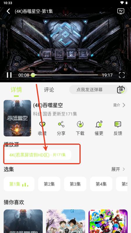 仓鼠4K手机版 仓鼠4K手机版