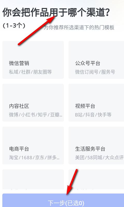 稿定设计官方正版 稿定设计官方正版