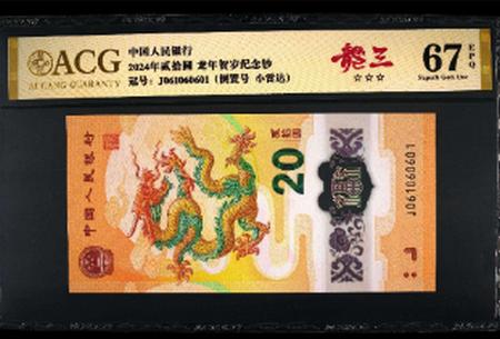 爱藏钱币收藏交易app 爱藏钱币收藏交易app