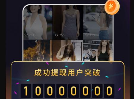 妙看极速版app领红包版