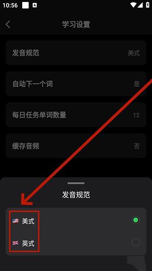 LinkWord官方APP免费下载安卓版-LinkWord软件2025最新版下载手机版v1.1.5