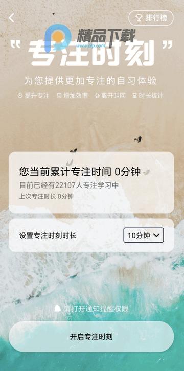 日语考级vip版 日语考级vip版