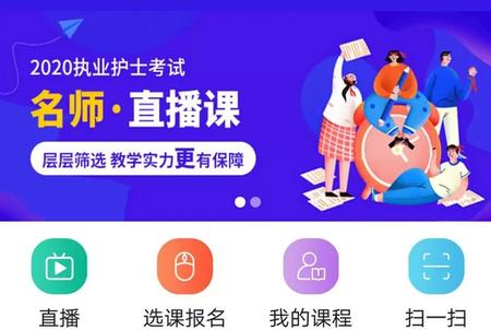 博傲有课最新版 博傲有课最新版