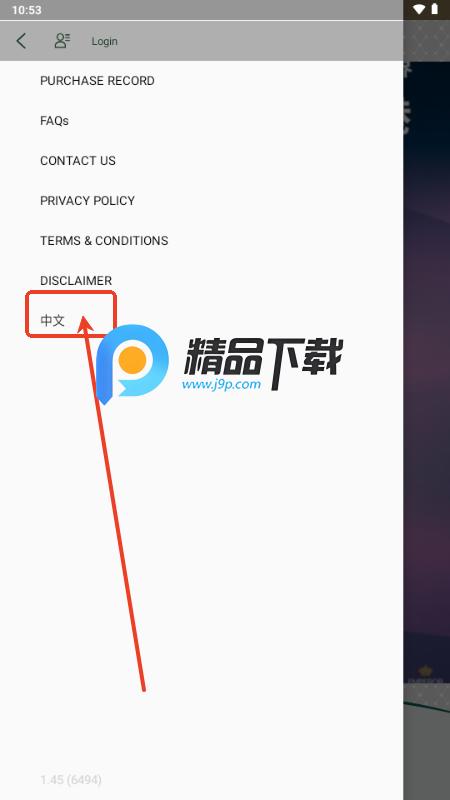 英皇电影院(EmperorCinemas)