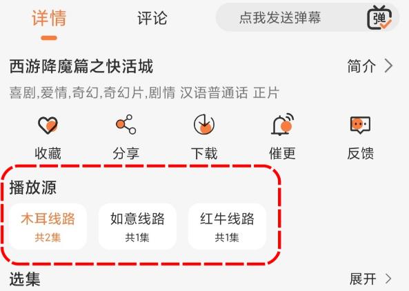 斗量视频app最新版本 斗量视频app最新版本