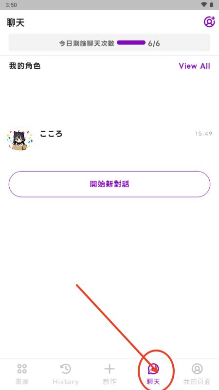 Days AI聊天 Days AI聊天