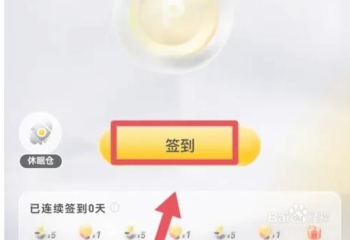 泡泡玛特app官方版