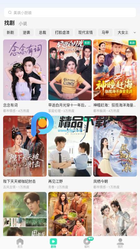 咸柠免费短剧 咸柠免费短剧