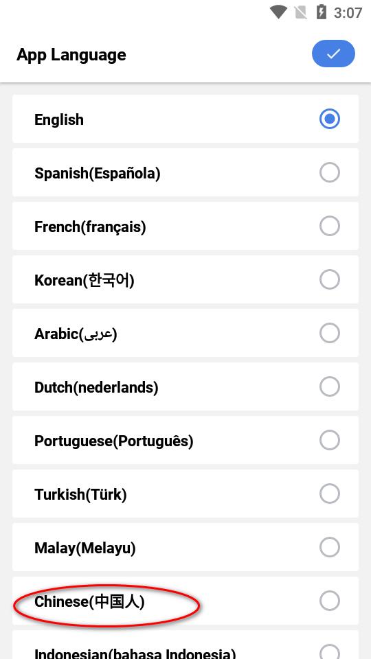 所有文件阅读器免费版