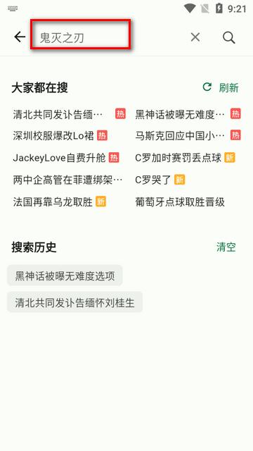 PiliPalaX app安卓版 PiliPalaX app安卓版