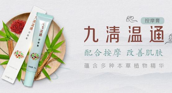 圣原易购 圣原易购