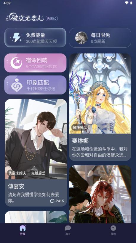 网易破次元恋人lofter 网易破次元恋人lofter