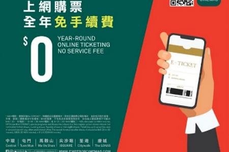 英皇电影院(EmperorCinemas)