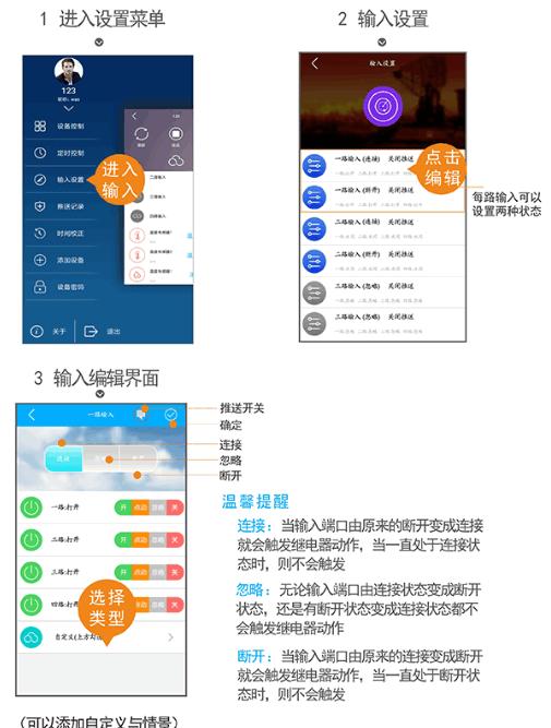 云控之家app官方版