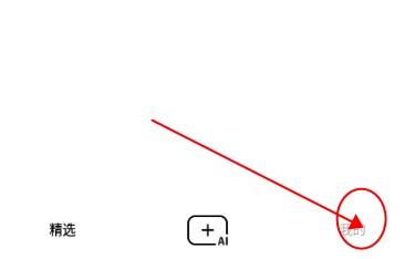 海绵音乐app官方免费下载安装 海绵音乐app官方免费下载安装
