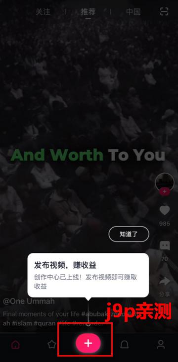 TiPss国际版短视频创作平台