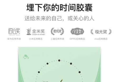 hopeApp软件官方版 hopeApp软件官方版