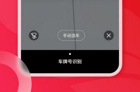 开思汽配app安卓版 开思汽配app安卓版