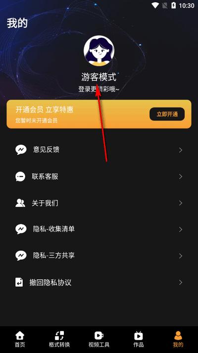 音频编辑完美大师app手机版 音频编辑完美大师app手机版