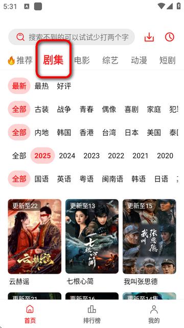橘汁视频app 橘汁视频app