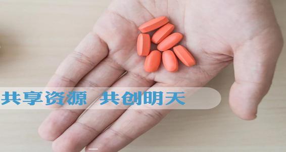 医学界医生站app 医学界医生站app