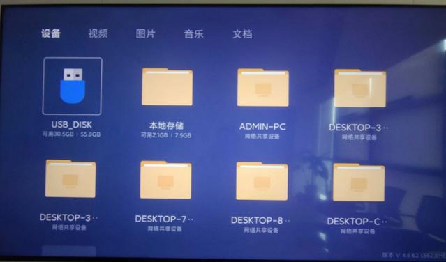 小飞电视8k超清版 小飞电视8k超清版