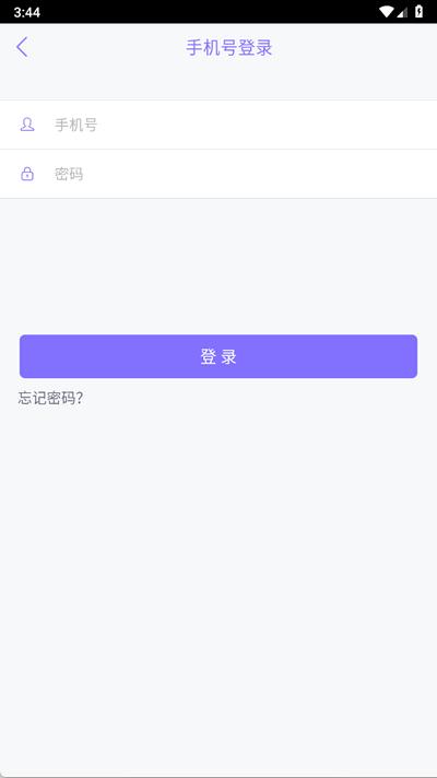 多锐减肥app手机版 多锐减肥app手机版