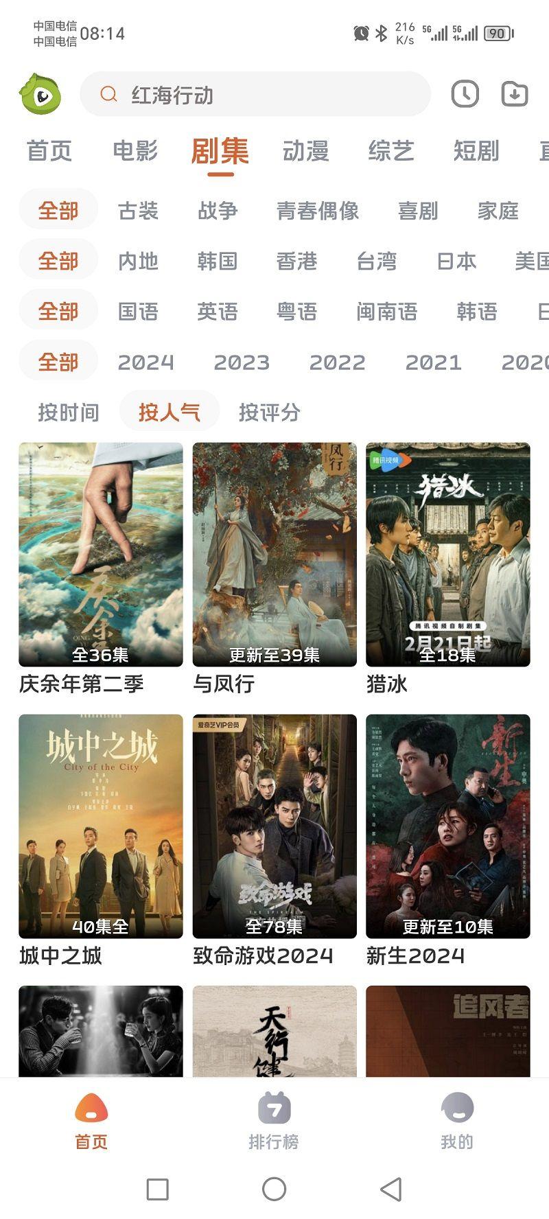 毛豆剧场完整版