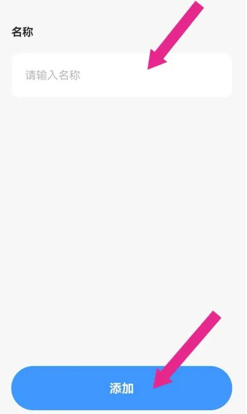 daak记账app手机版