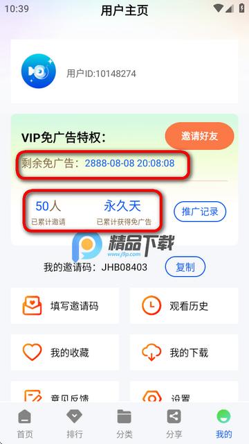 惊鸿视频app 惊鸿视频app